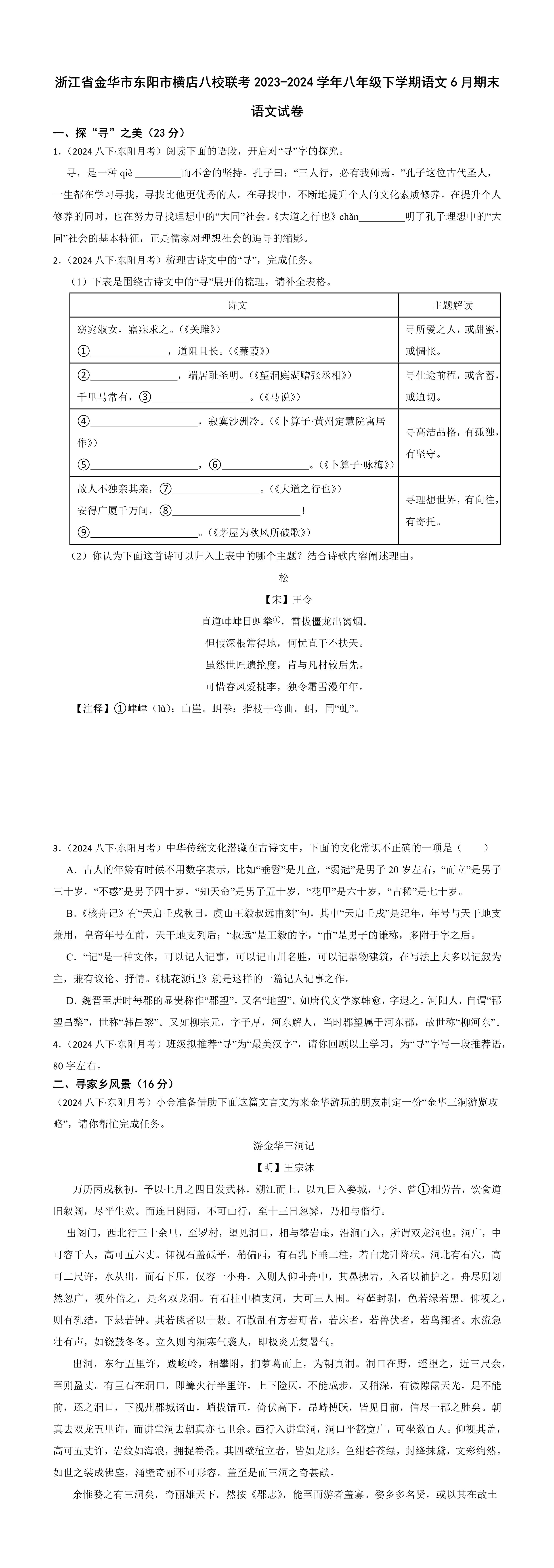 缩略图