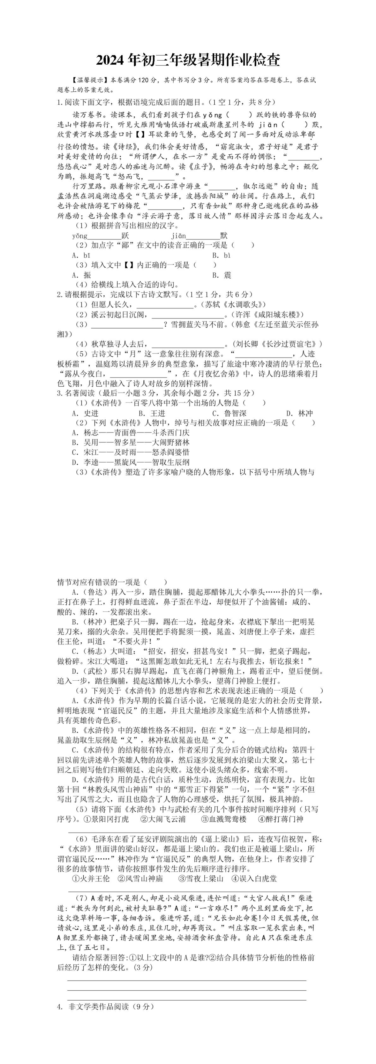 缩略图