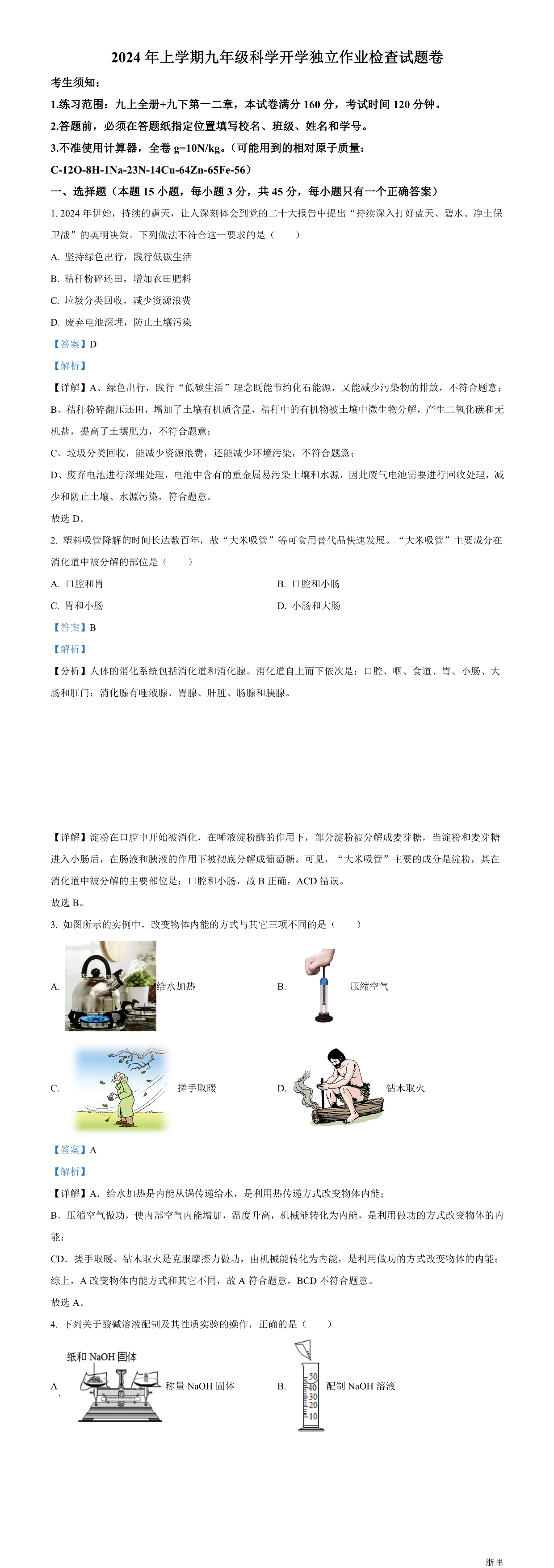 缩略图