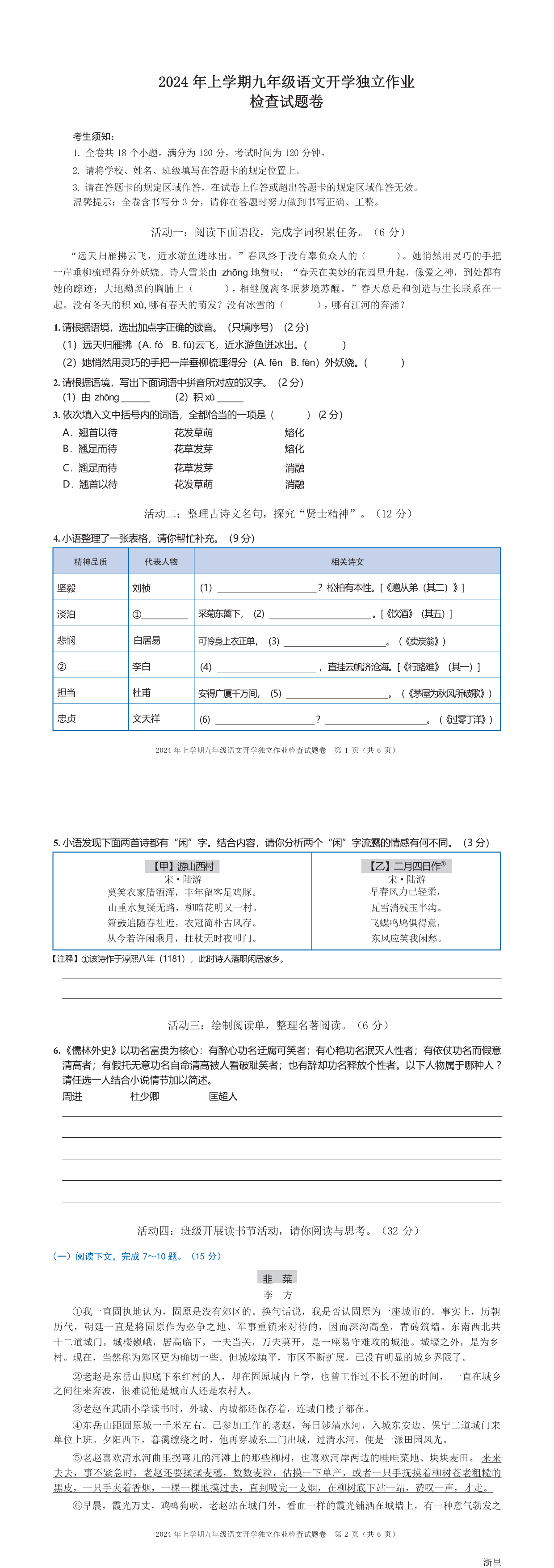 缩略图