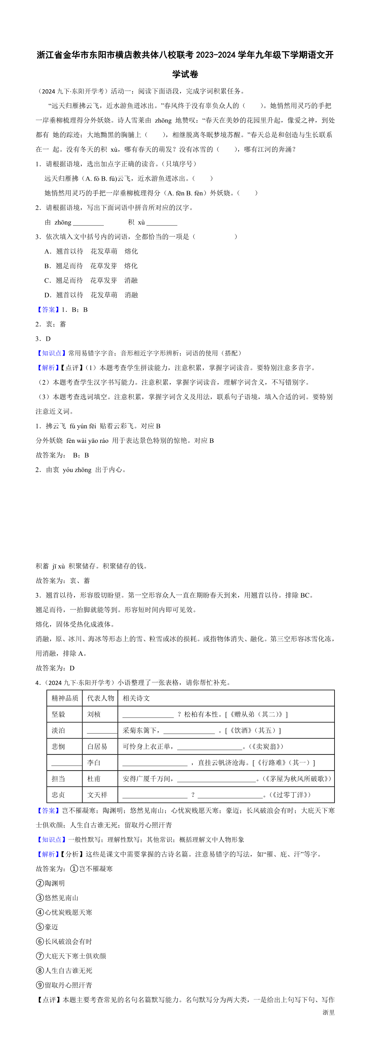 缩略图