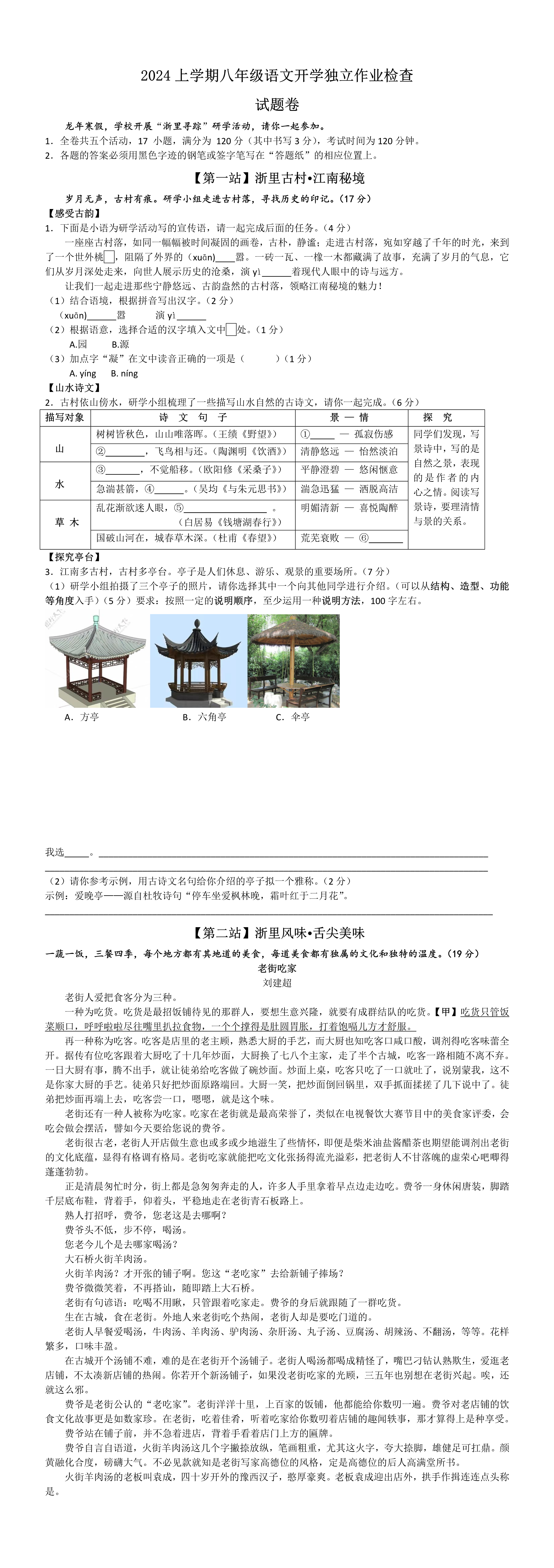 缩略图