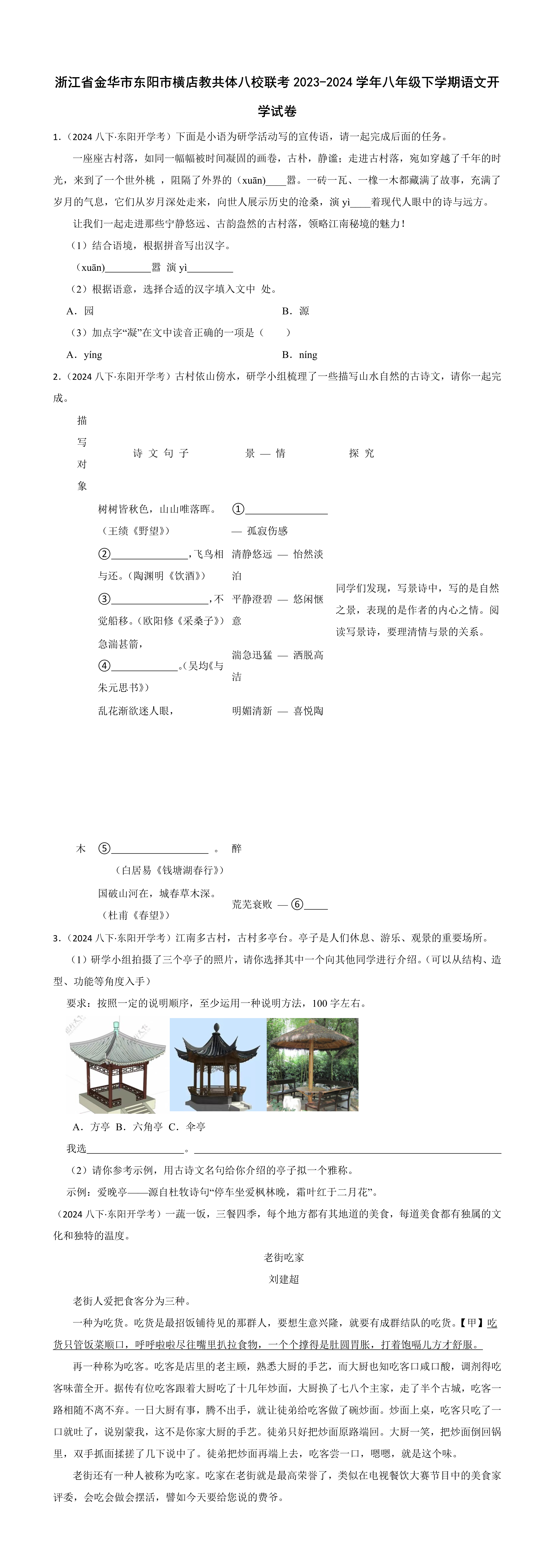 缩略图