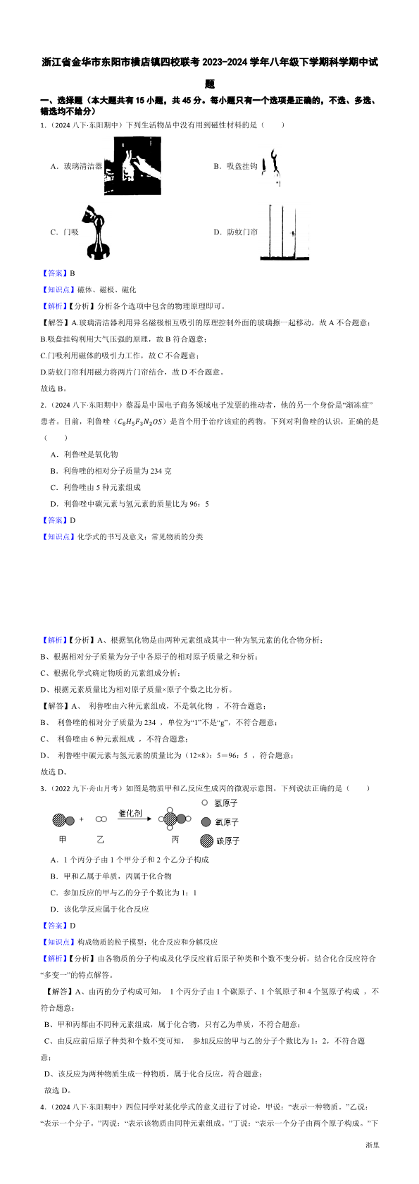 缩略图
