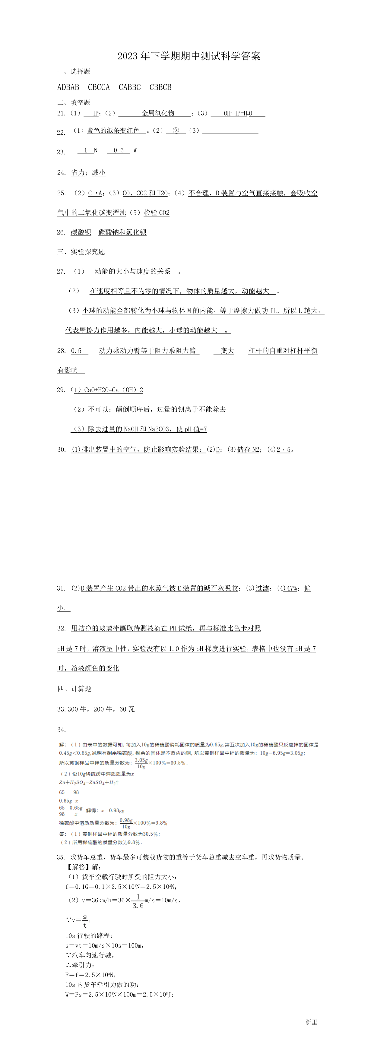 缩略图