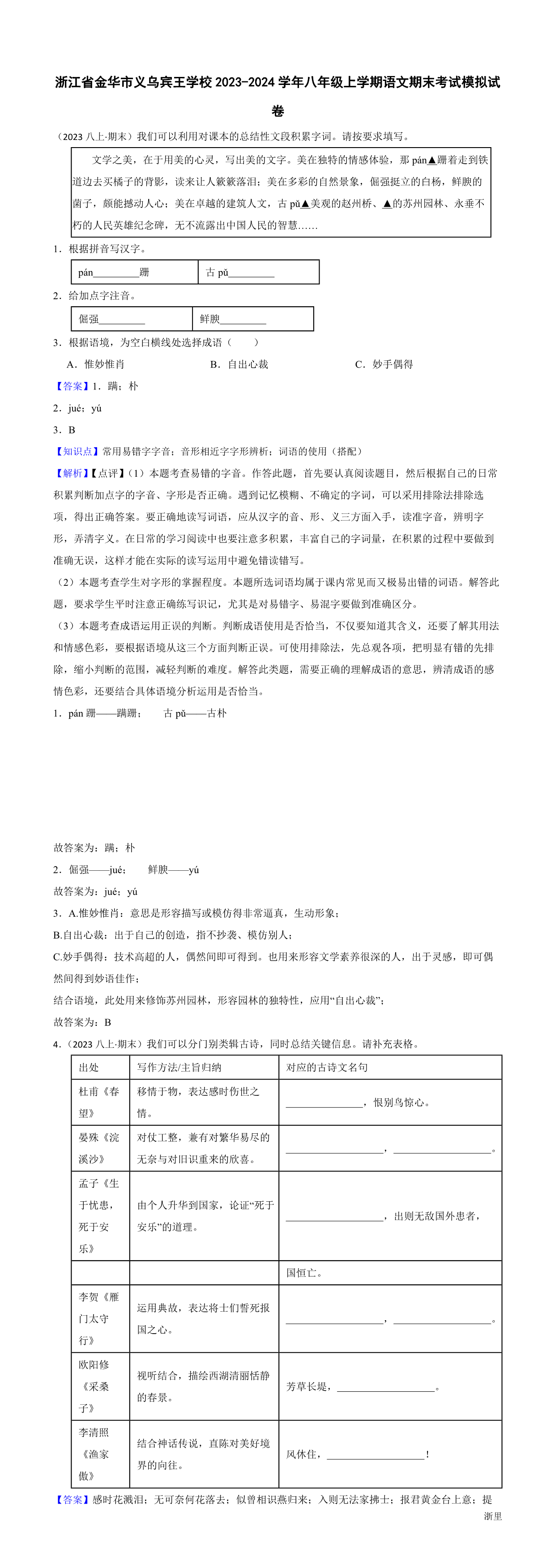缩略图