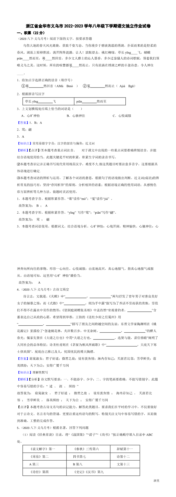 缩略图