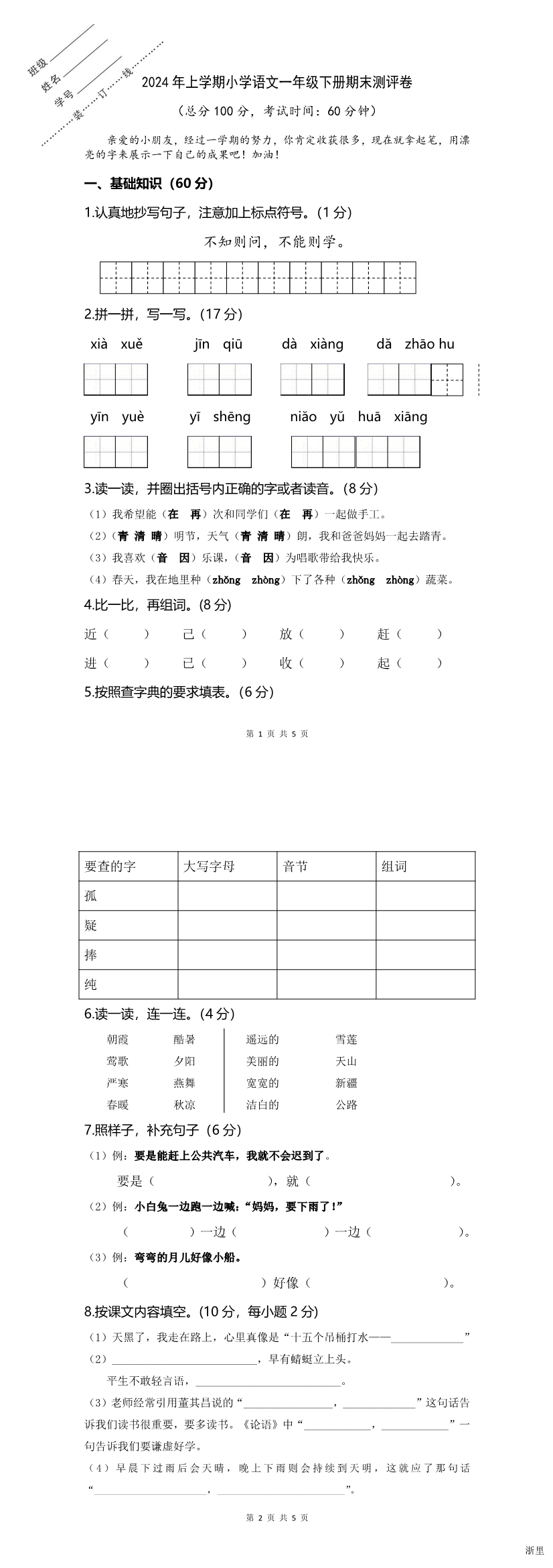 缩略图
