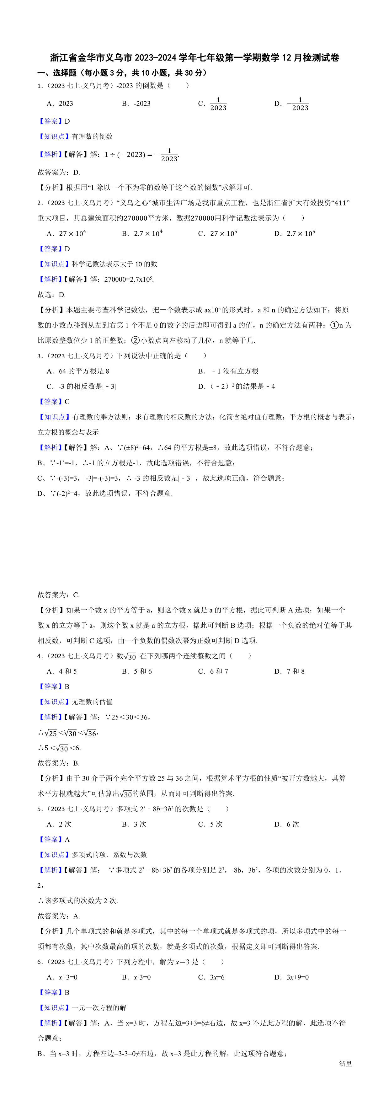 缩略图