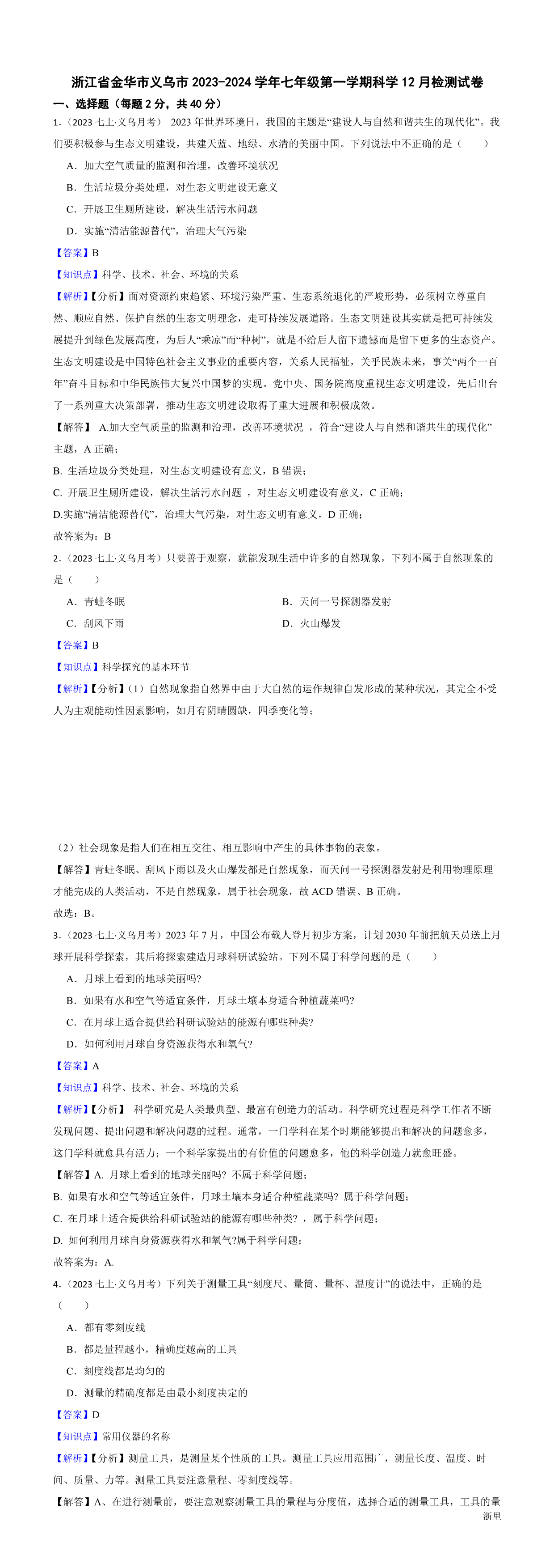 缩略图