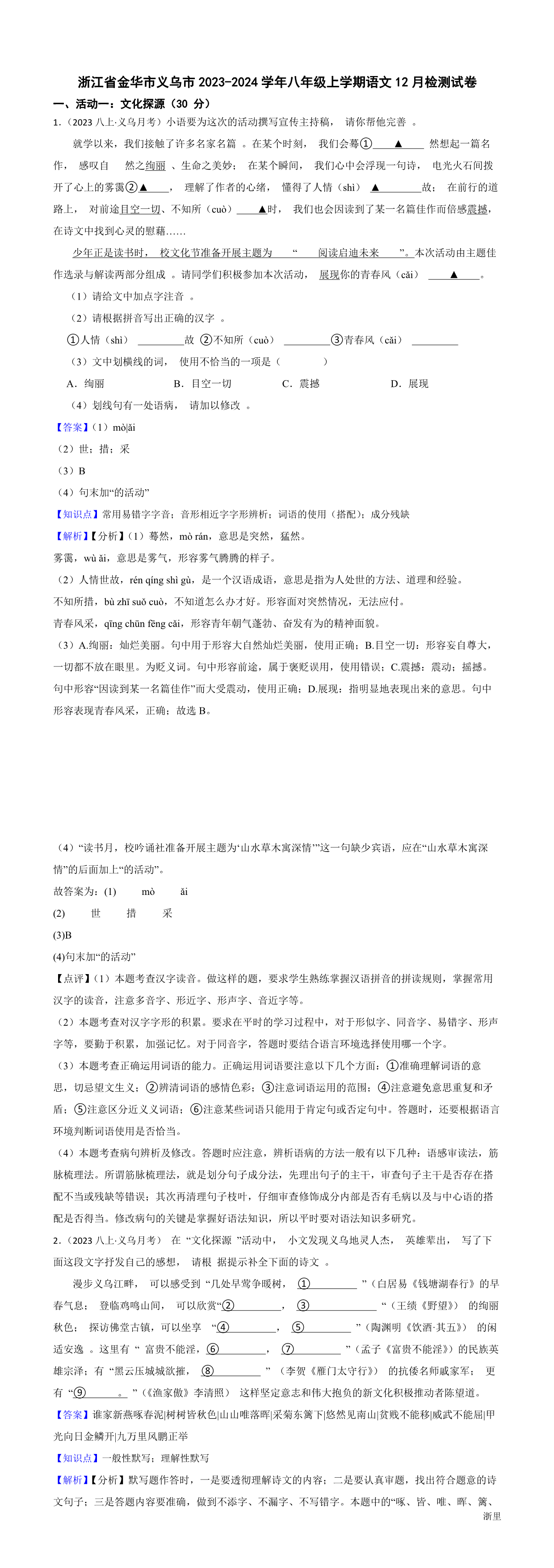 缩略图