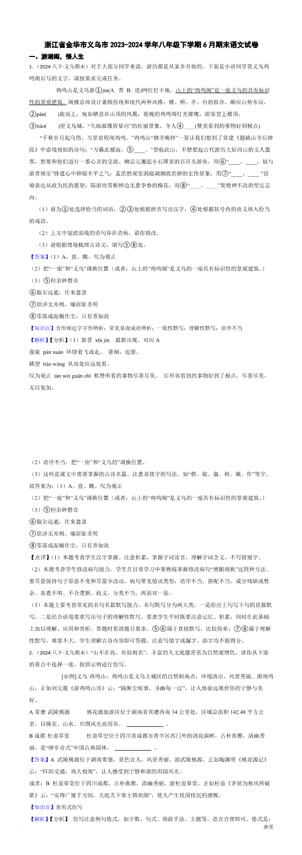 缩略图