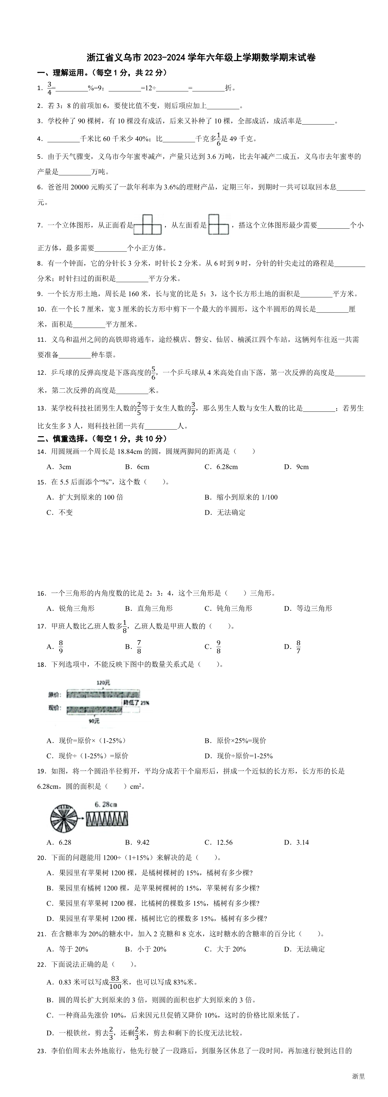 缩略图