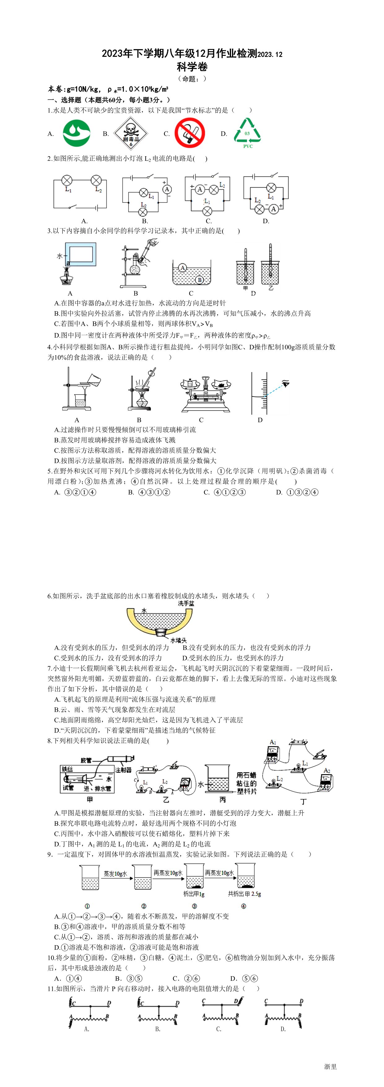 缩略图
