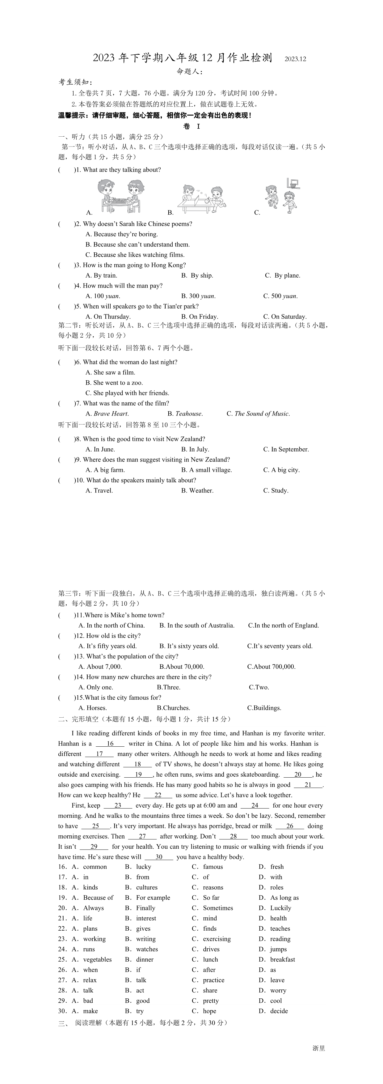 缩略图