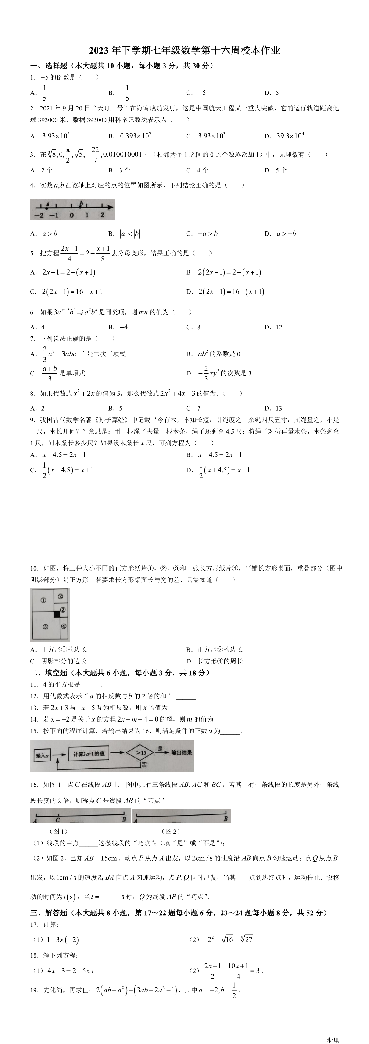 缩略图