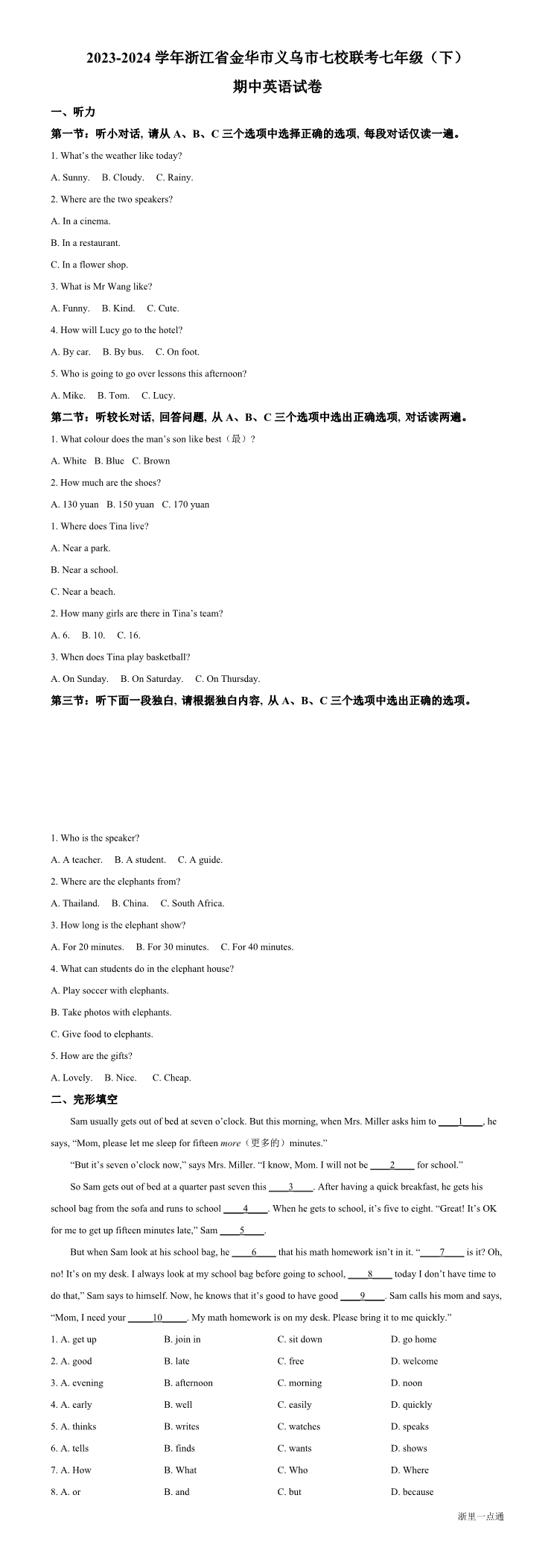 缩略图