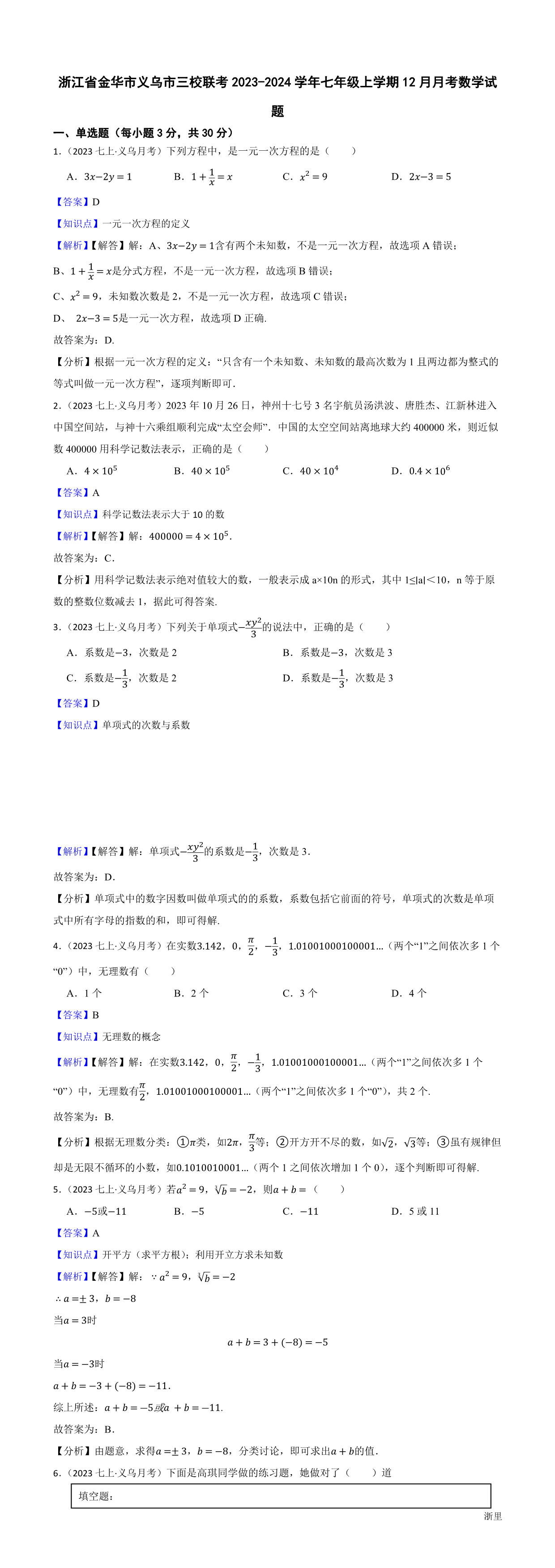 缩略图