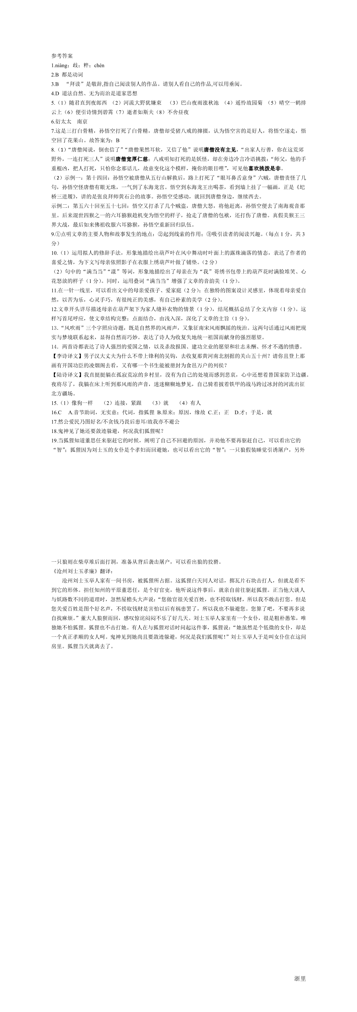 缩略图