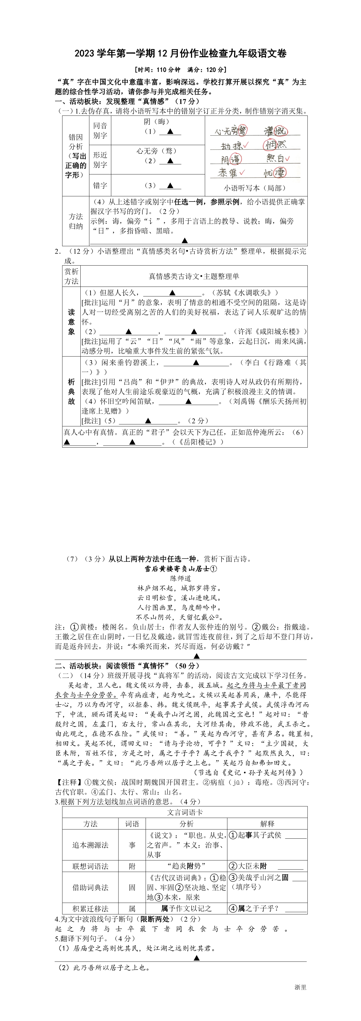 缩略图