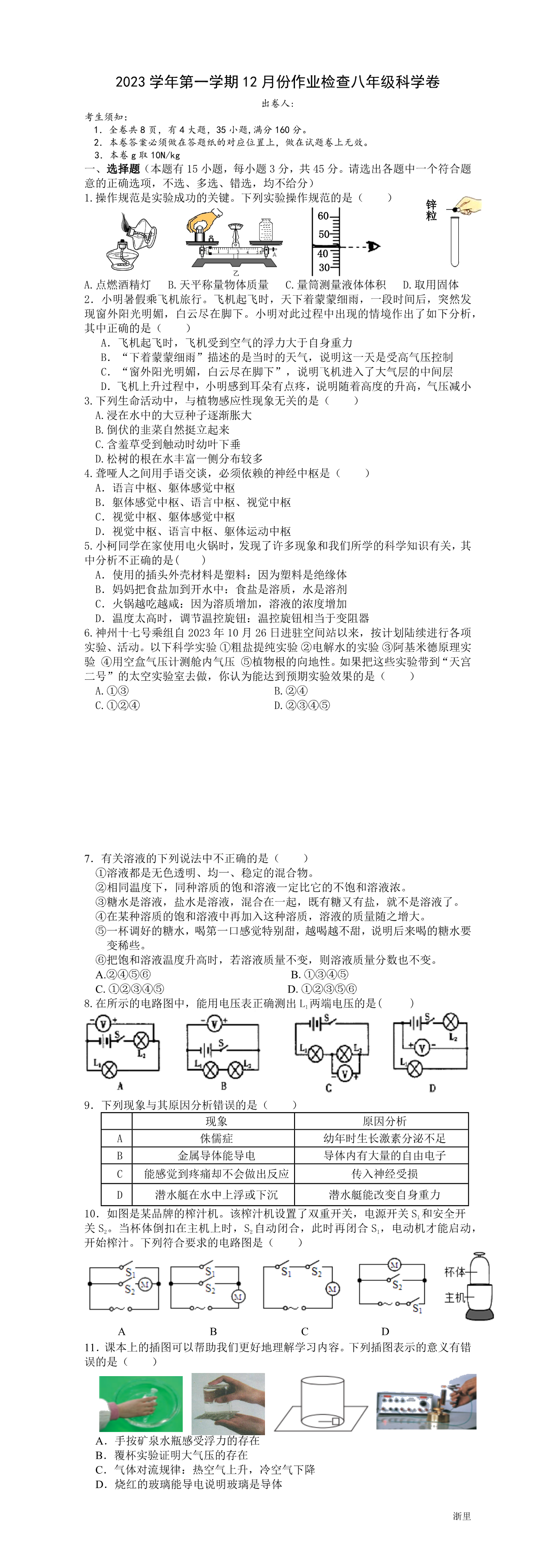 缩略图