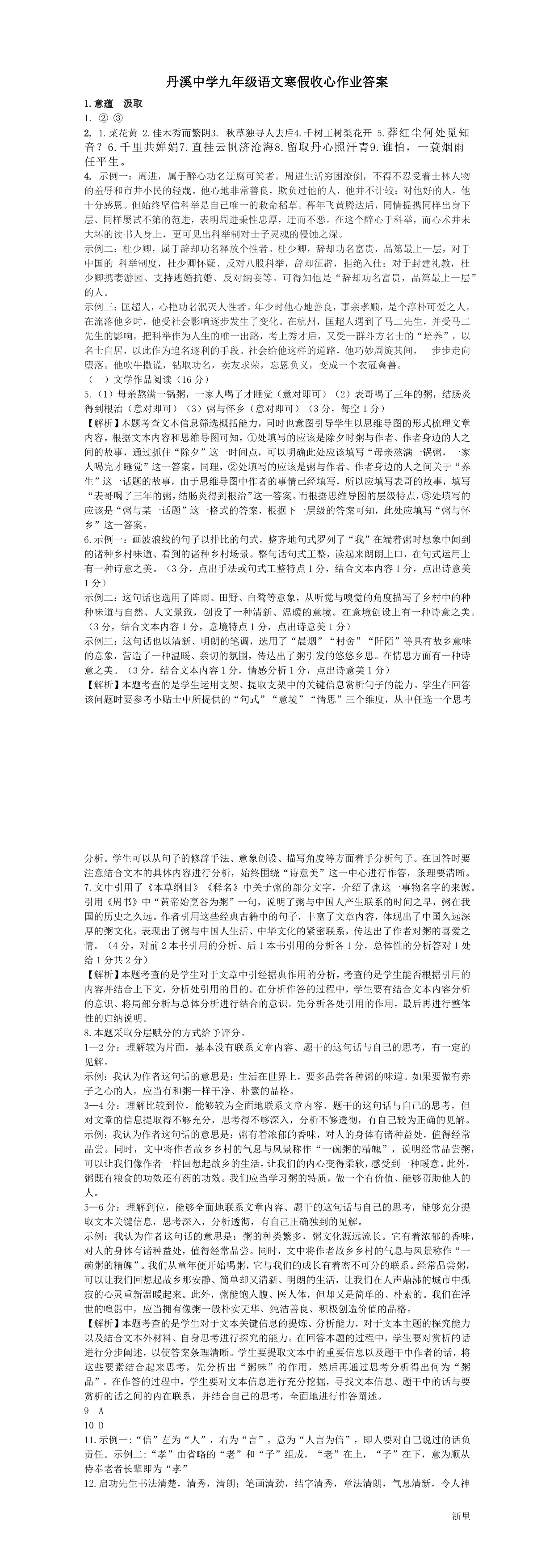 缩略图