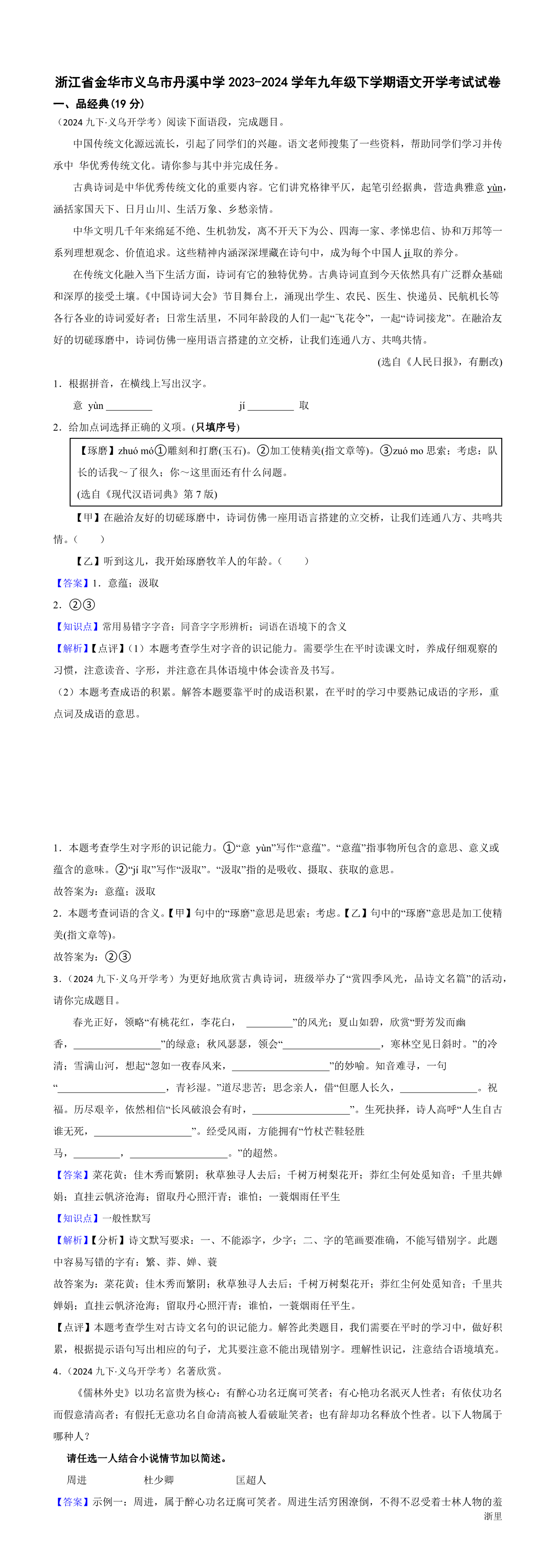 缩略图