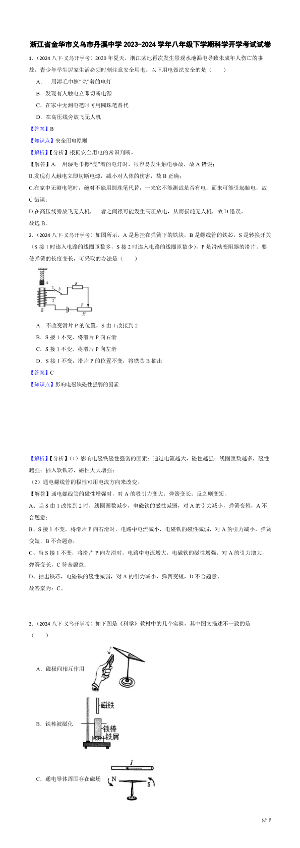 缩略图