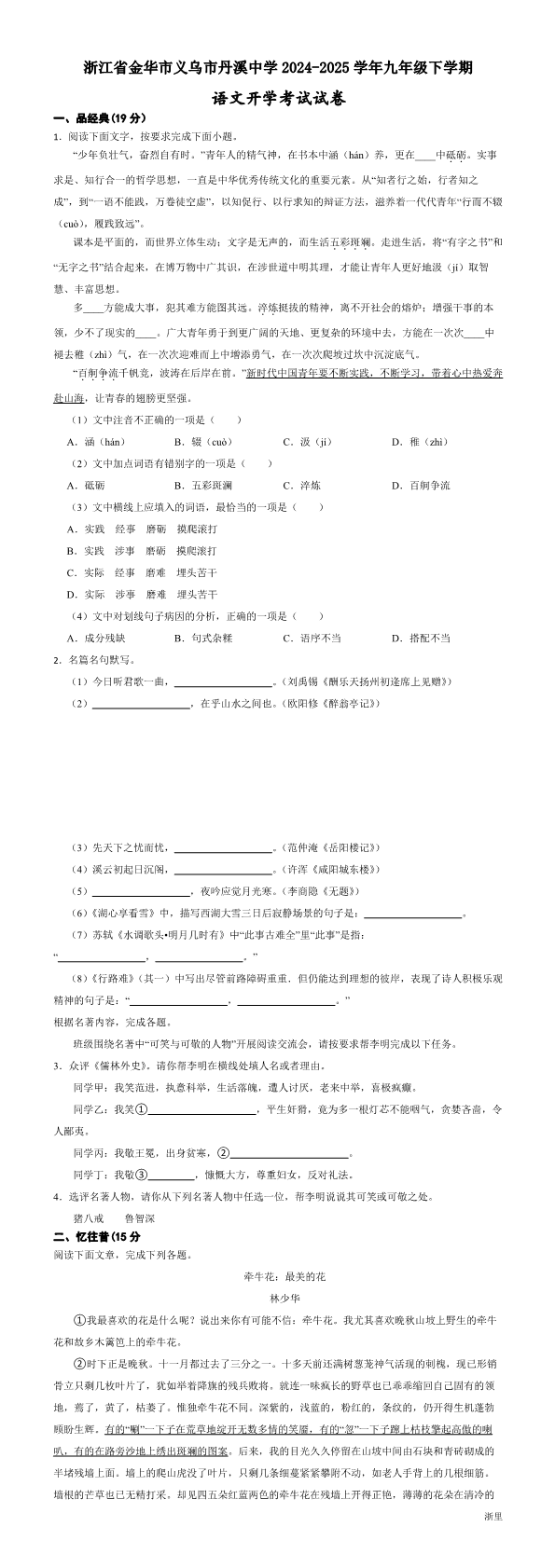 缩略图