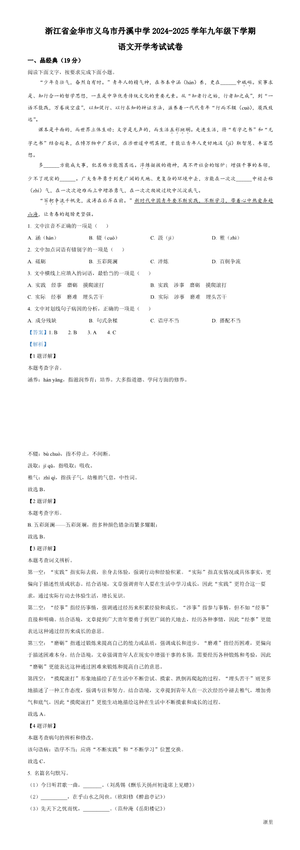 缩略图