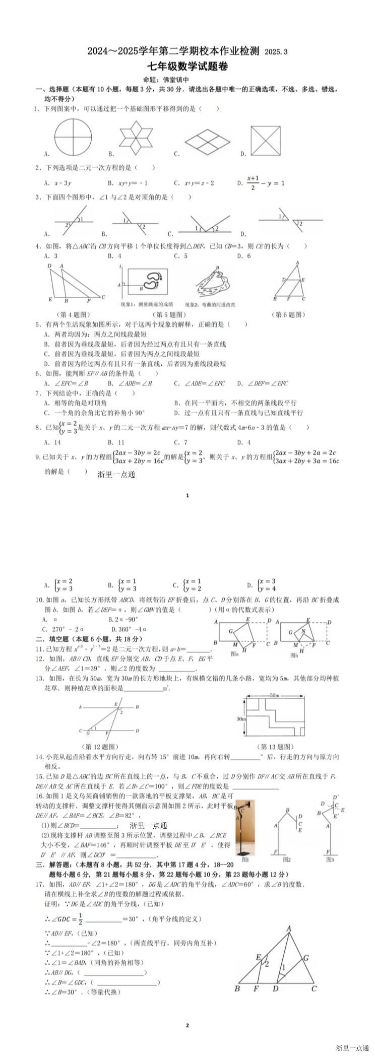缩略图