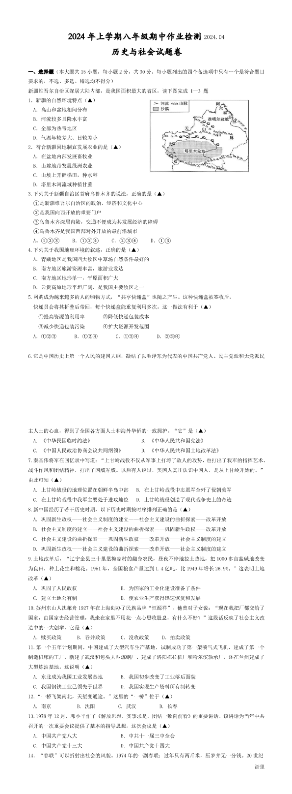 缩略图
