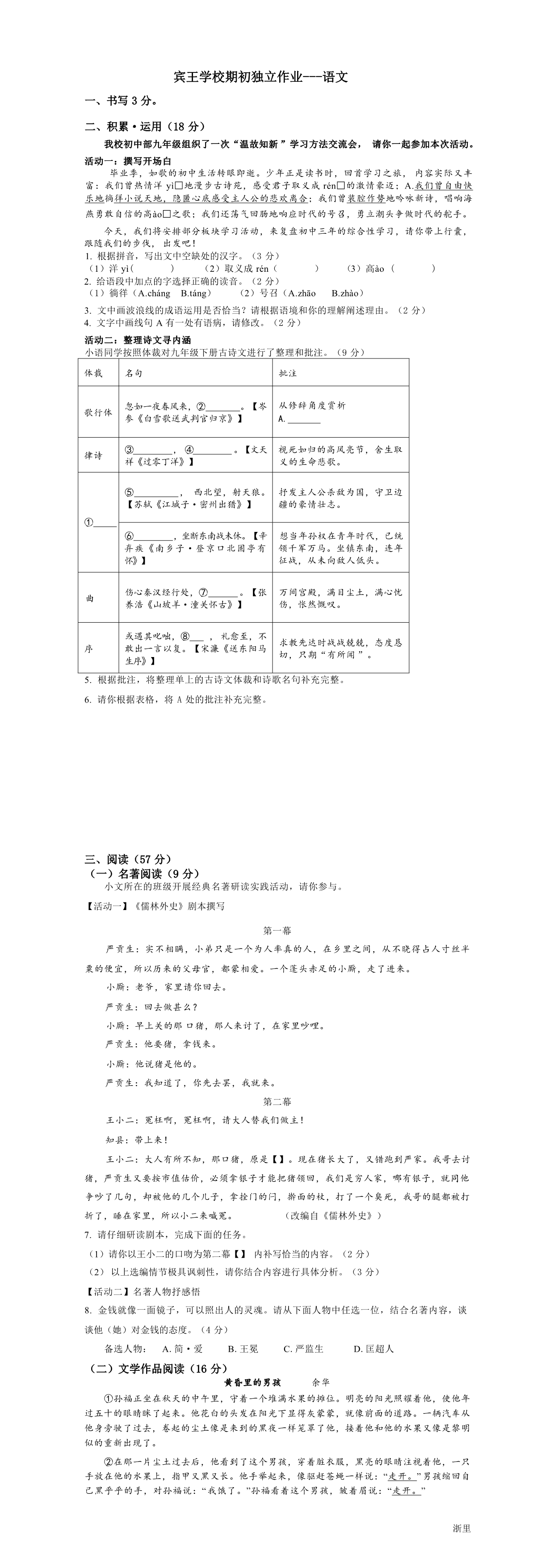 缩略图