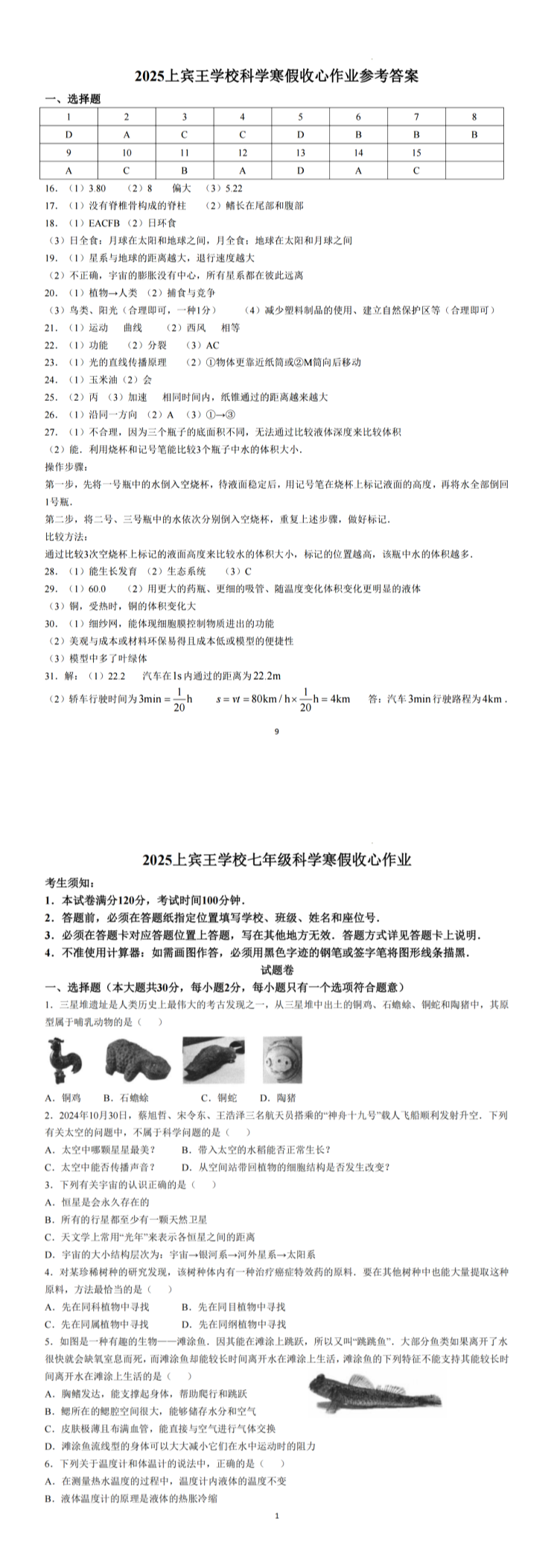 缩略图