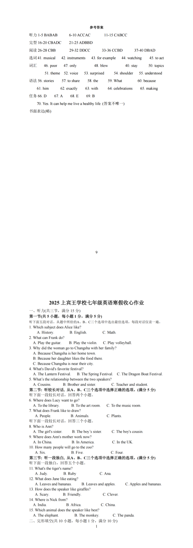 缩略图