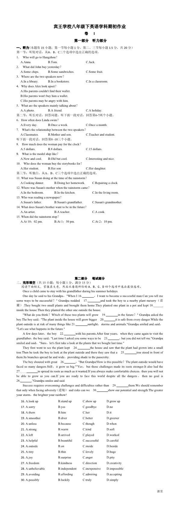 缩略图