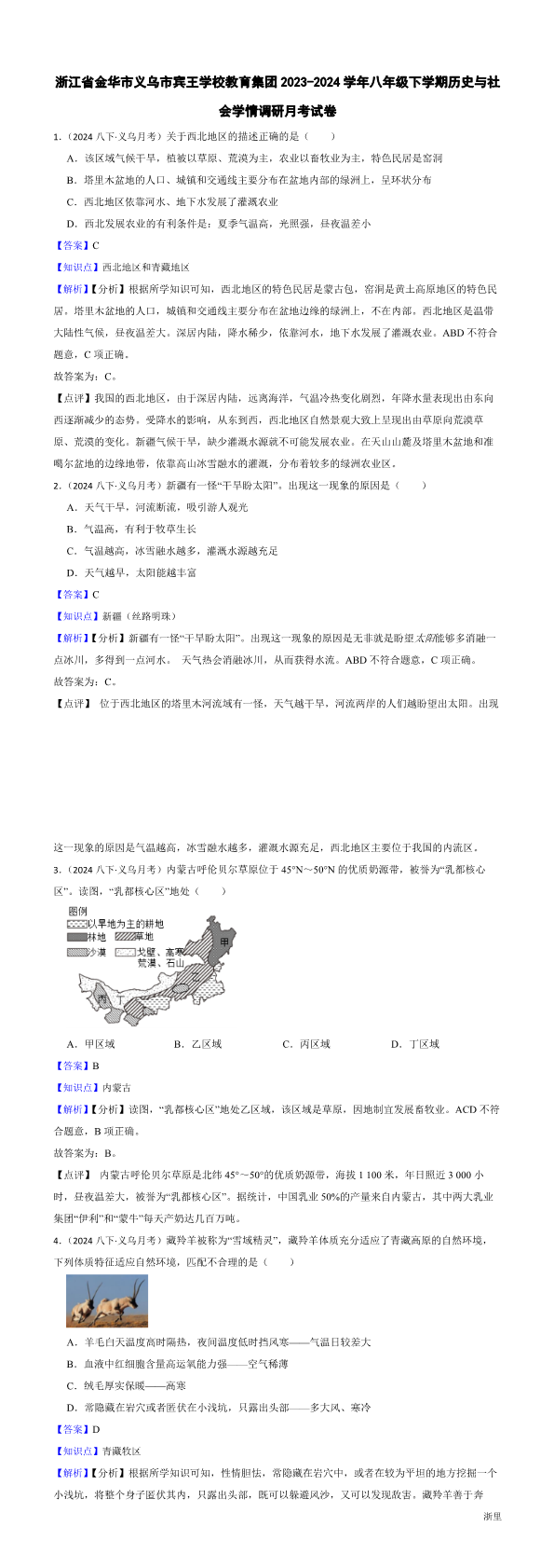 缩略图