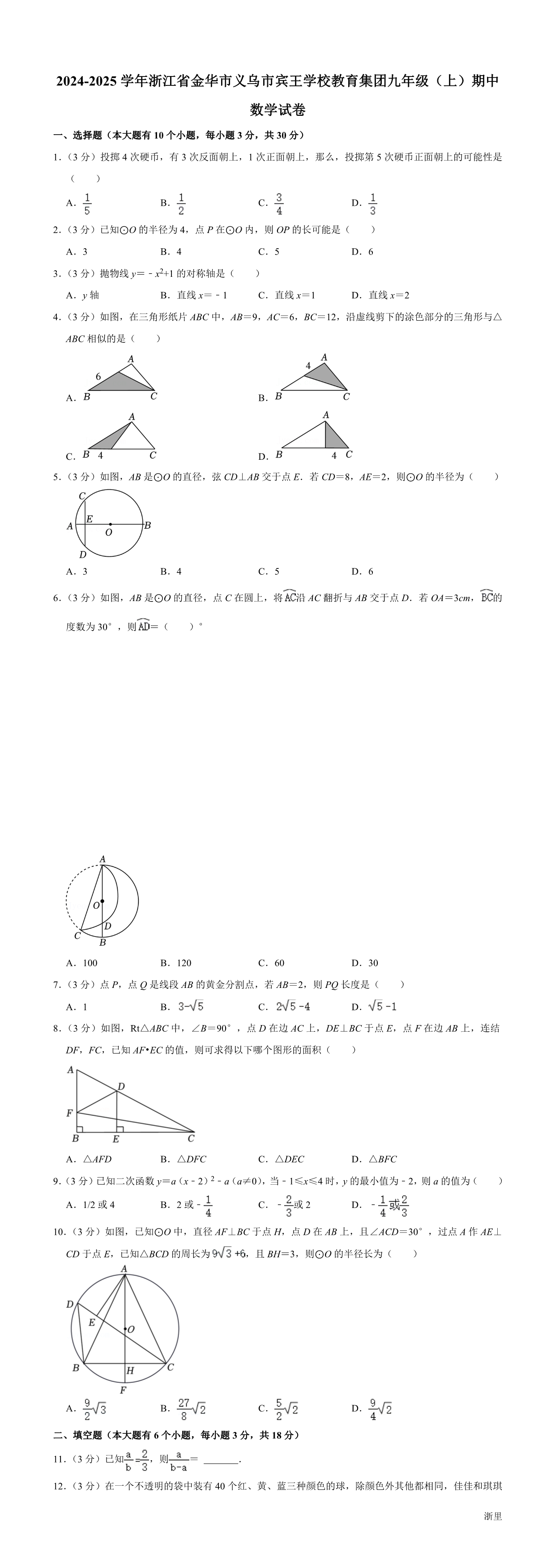 暂无预览