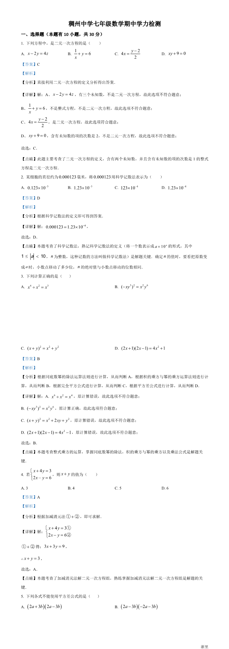 缩略图