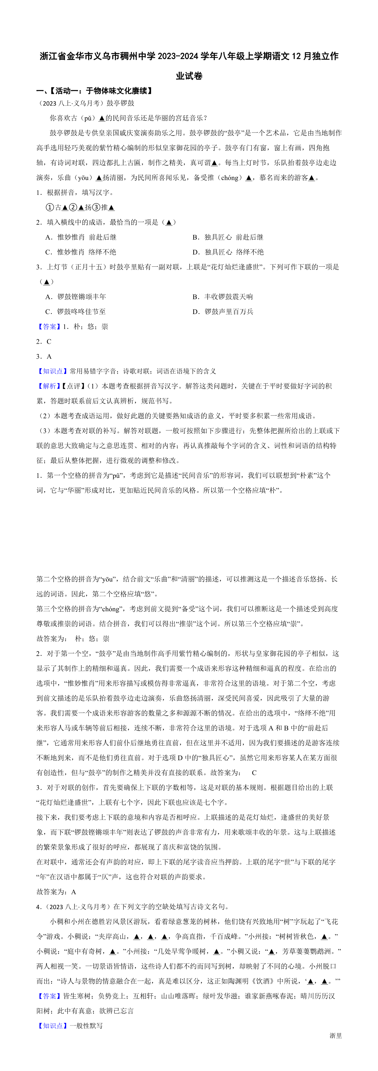 缩略图