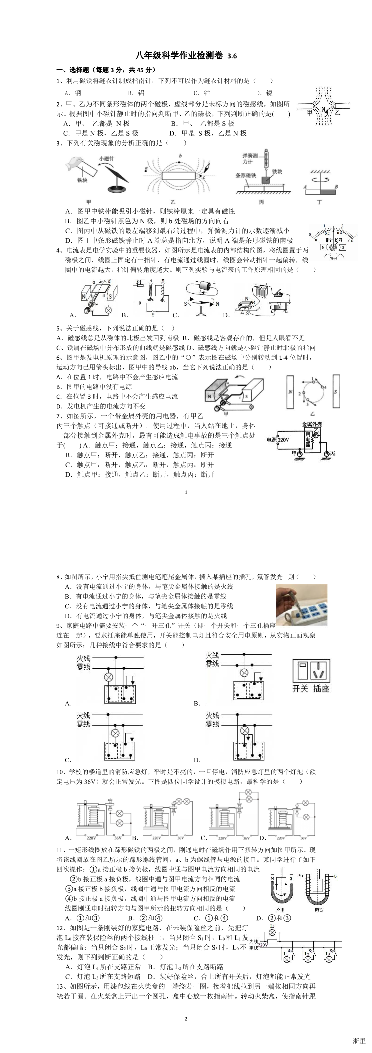 缩略图