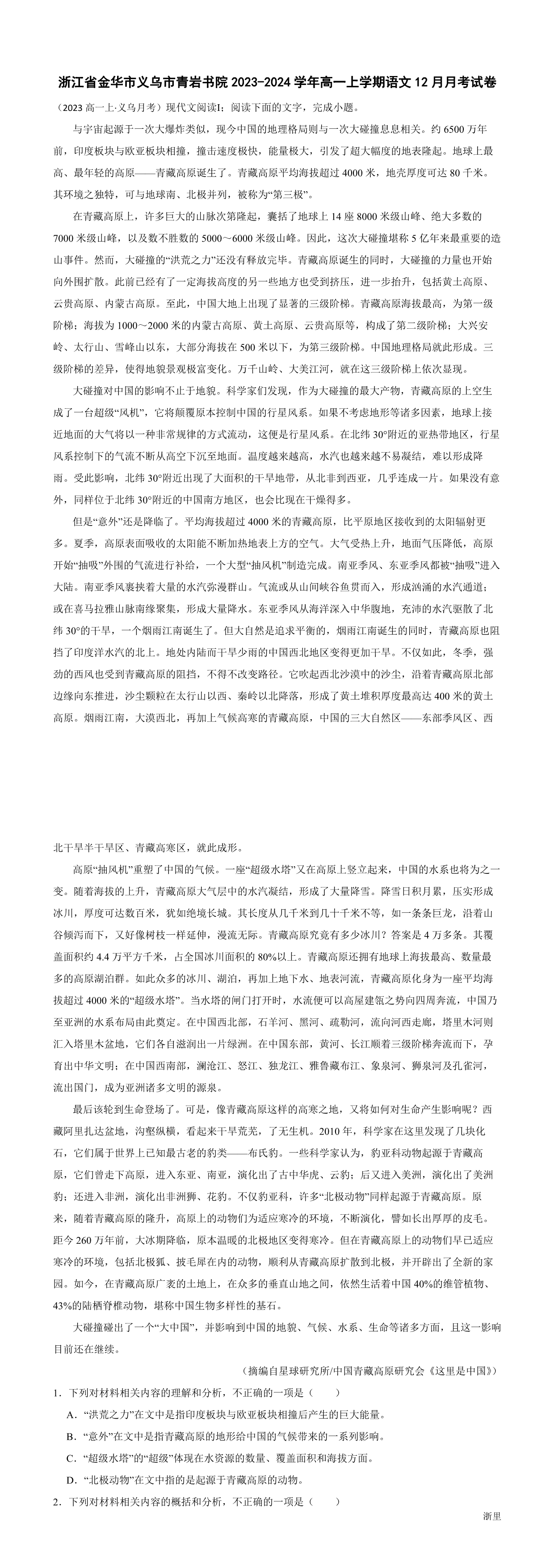 缩略图