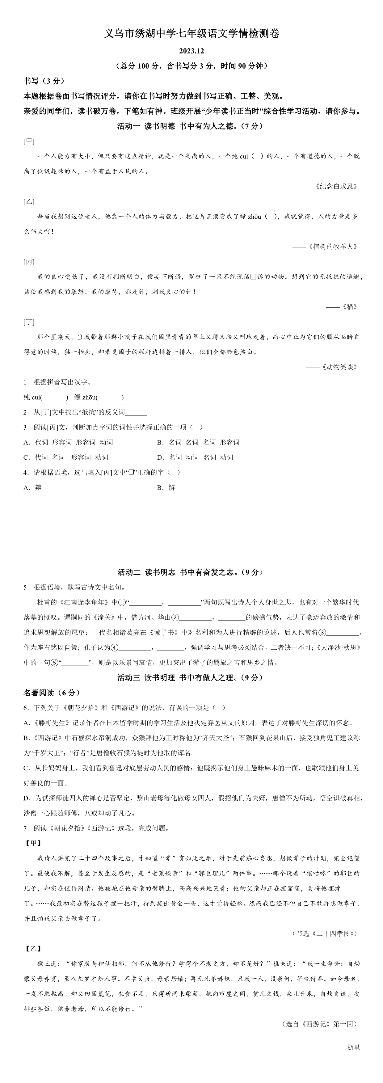 缩略图