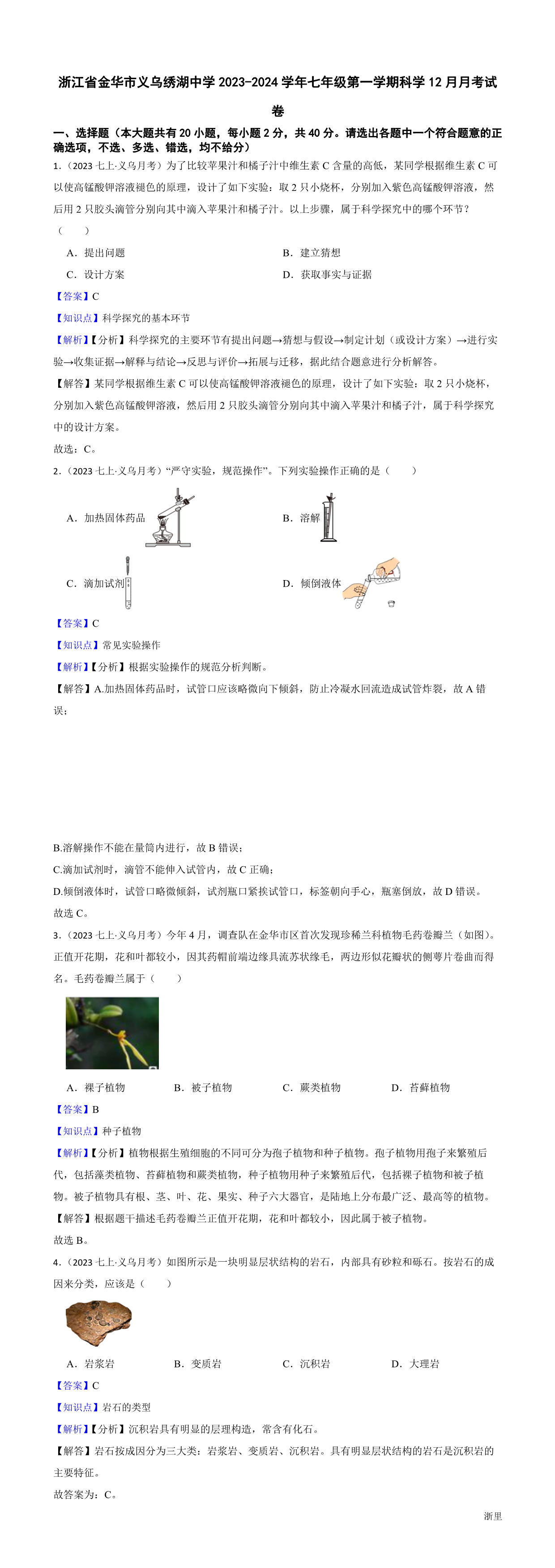 缩略图