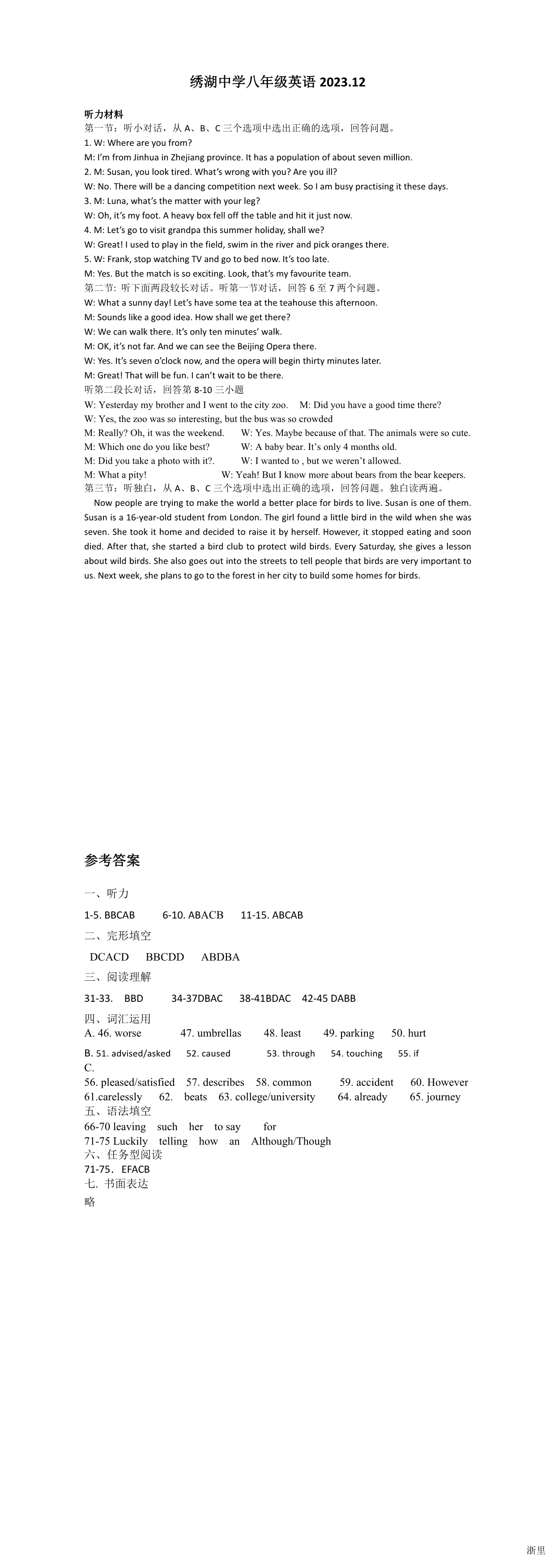 缩略图