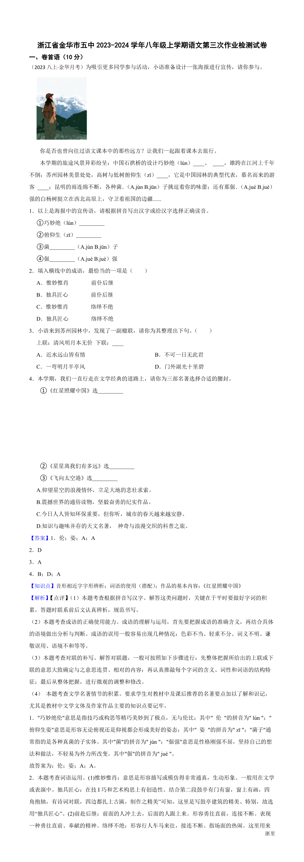 缩略图