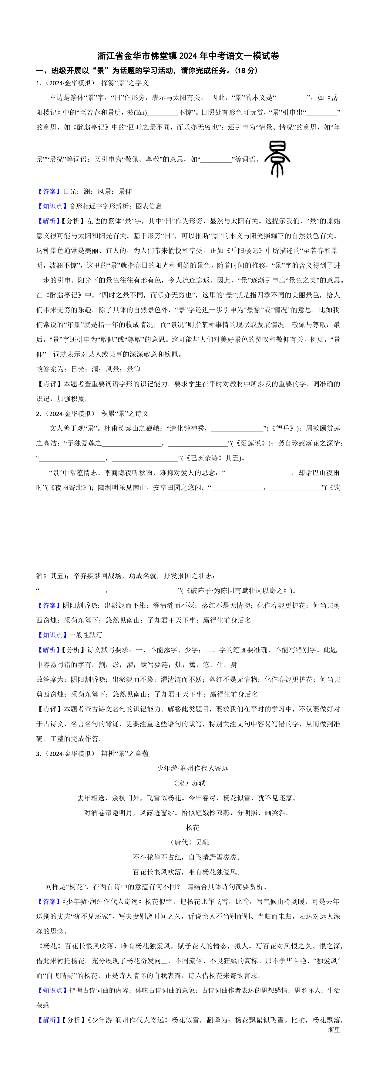缩略图
