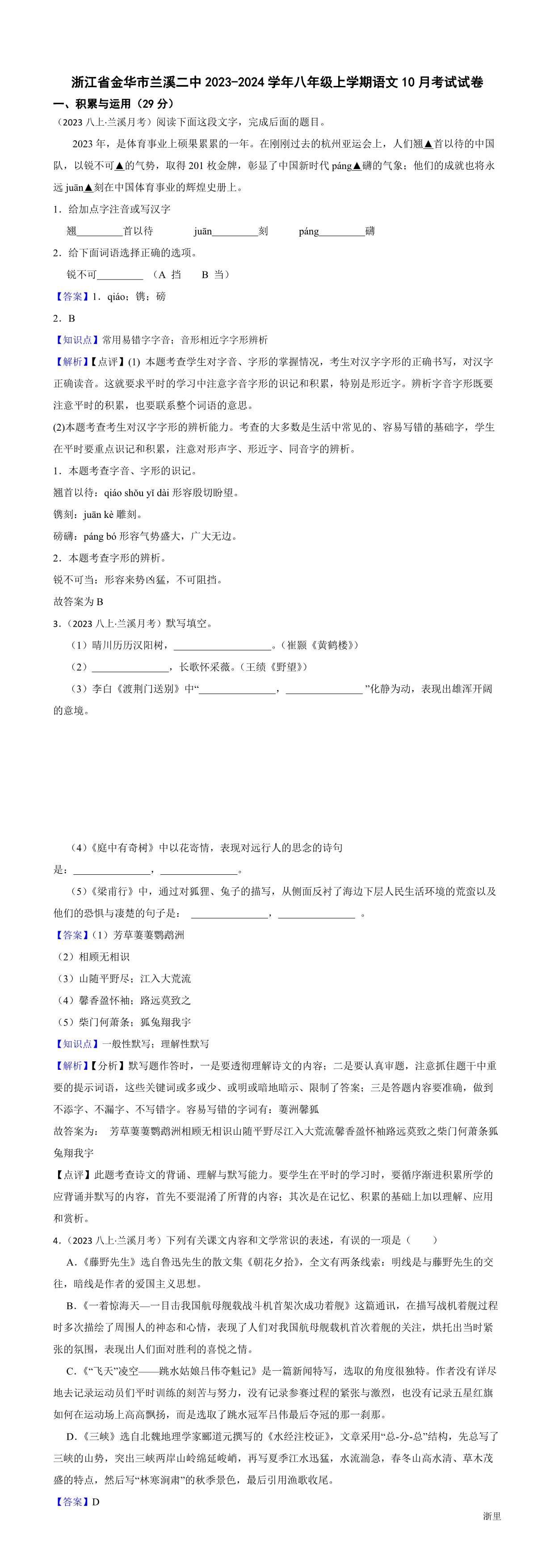 缩略图