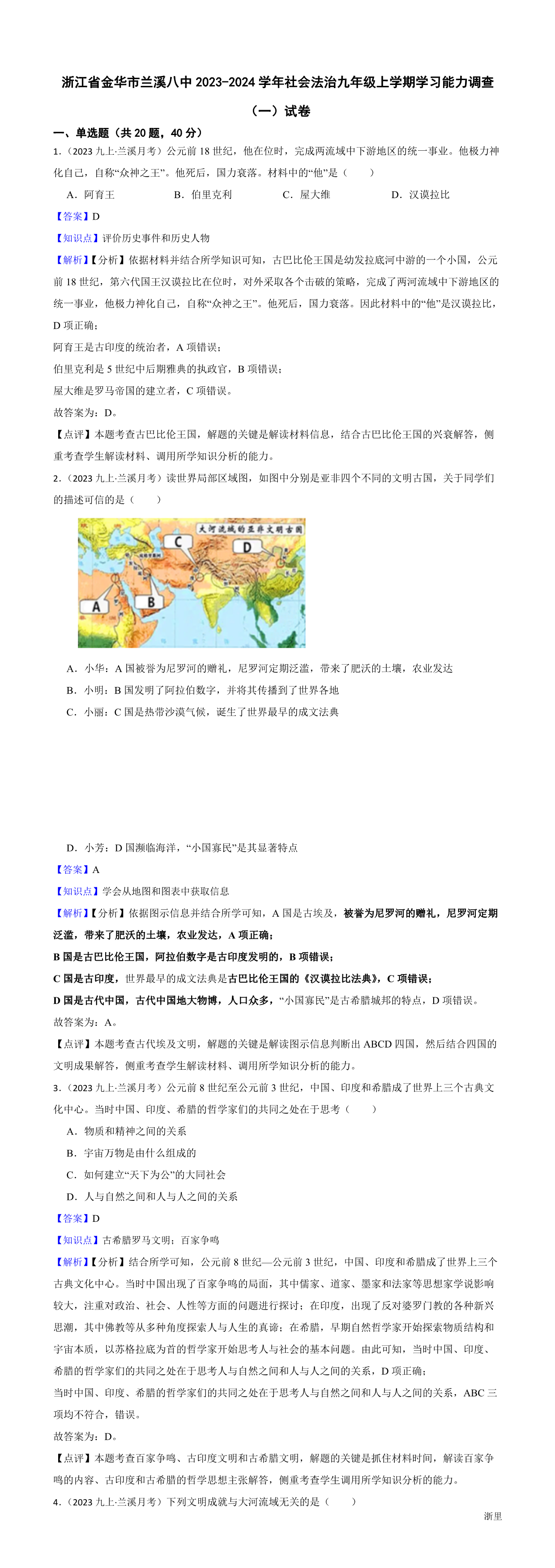 缩略图