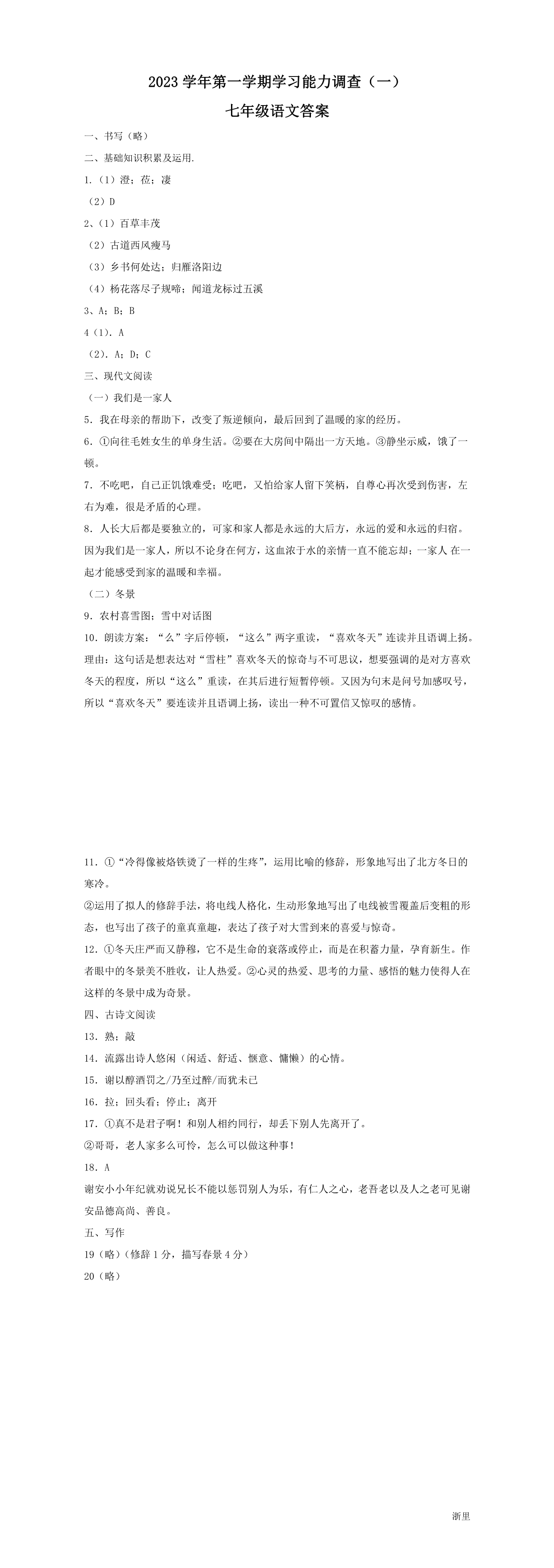 缩略图